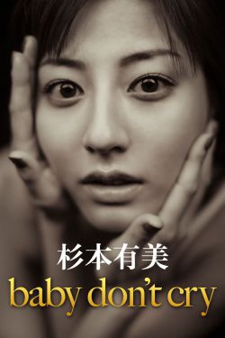 杨敏思版本1-5正版成绩